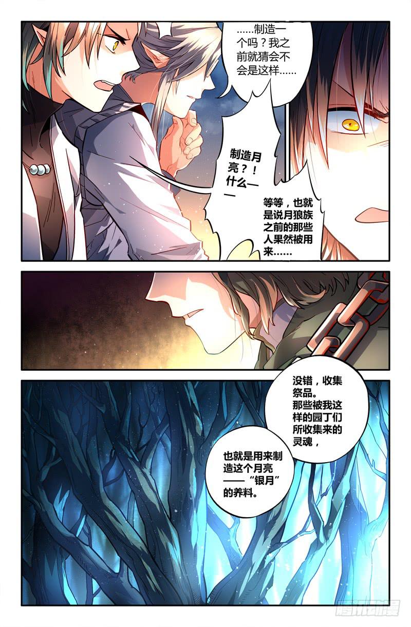100 三个问题（二）2