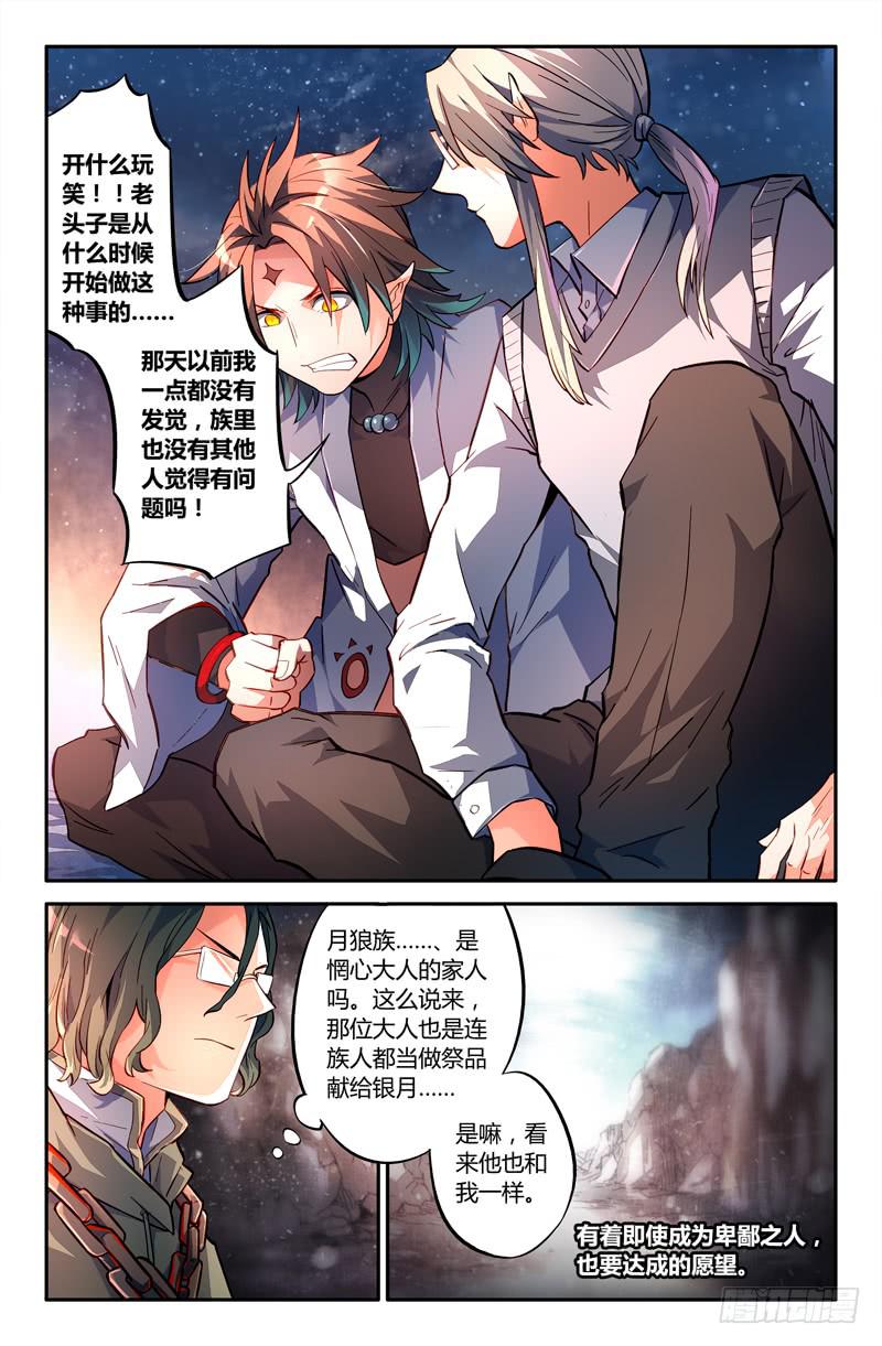 100 三个问题（二）3