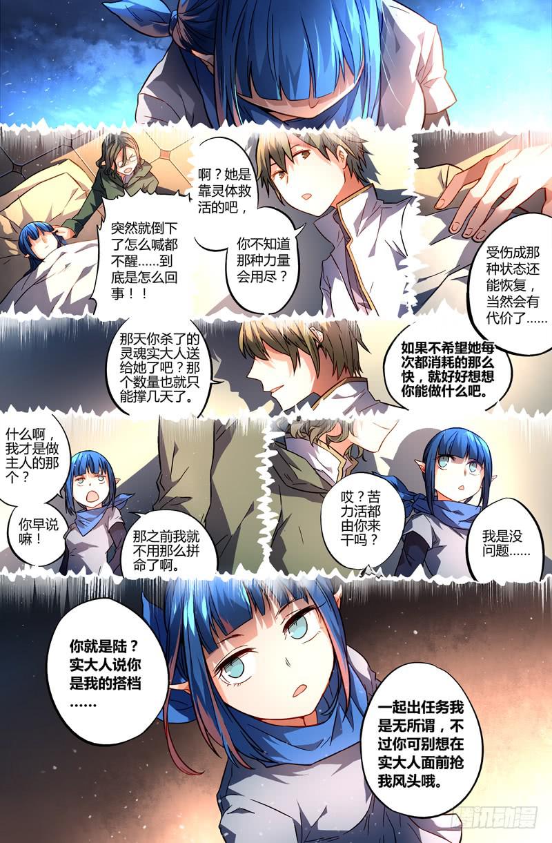 100 三个问题（二）6