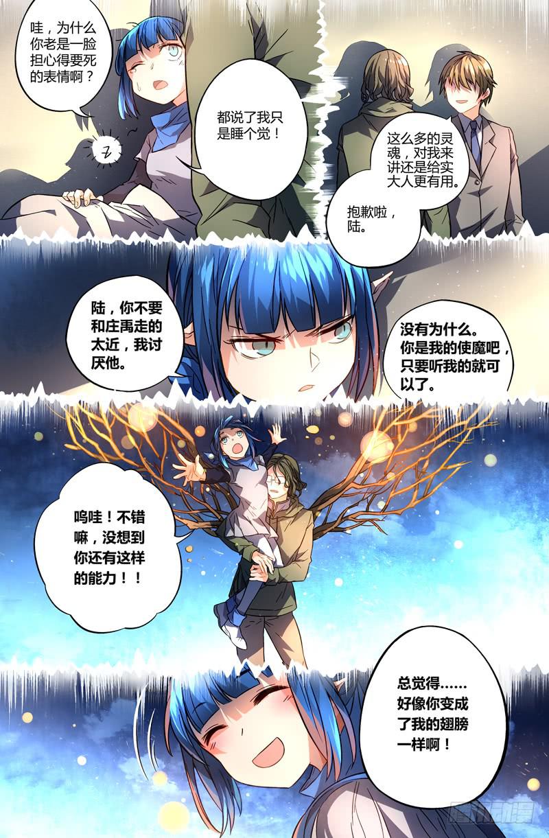 100 三个问题（二）7