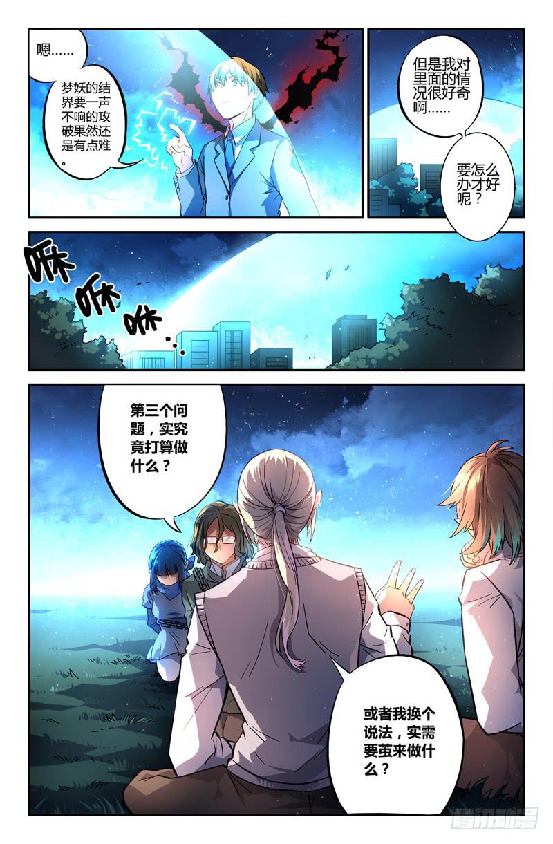 101 三个问题（三）1