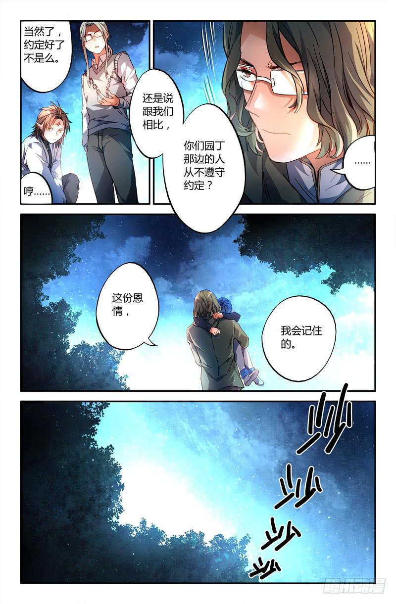 101 三个问题（三）10