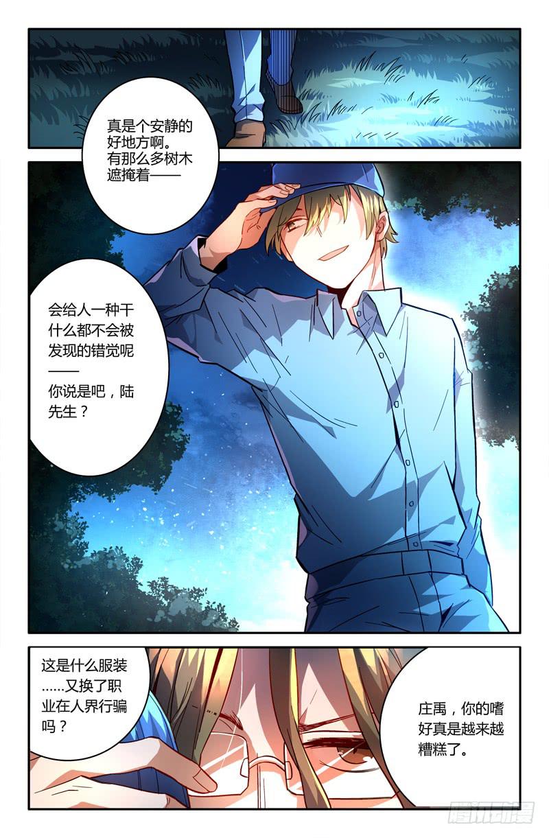 101 三个问题（三）11