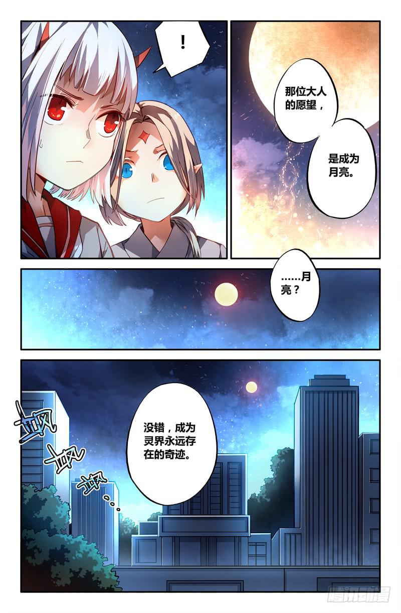 101 三个问题（三）2
