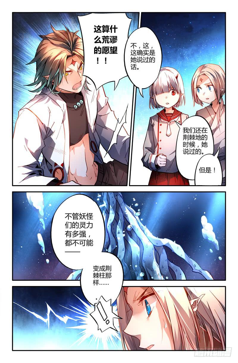 101 三个问题（三）3