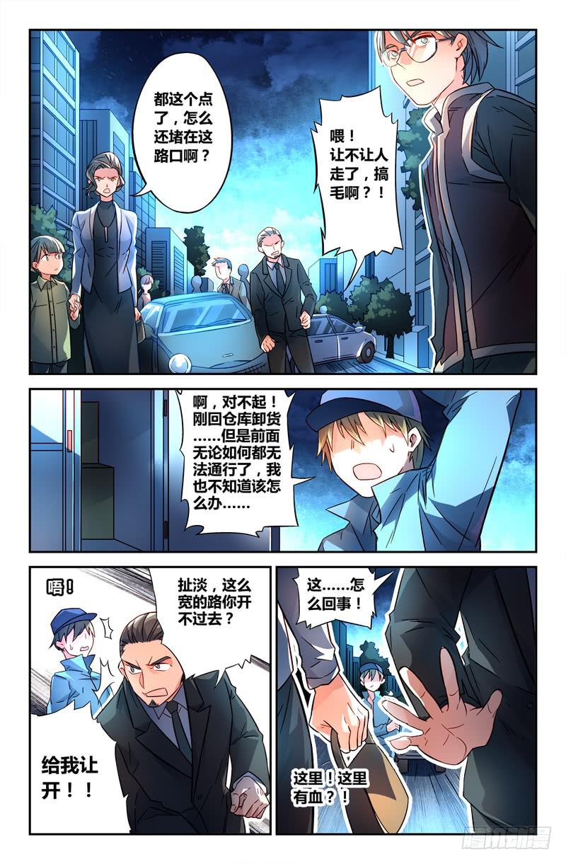 101 三个问题（三）7
