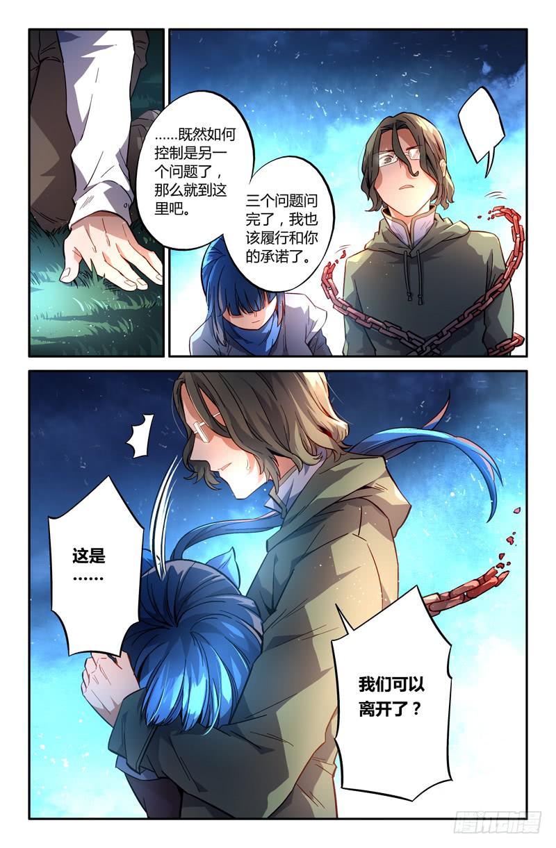 101 三个问题（三）9