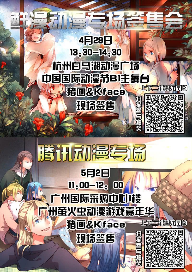 103 闪光的彼岸（二）10