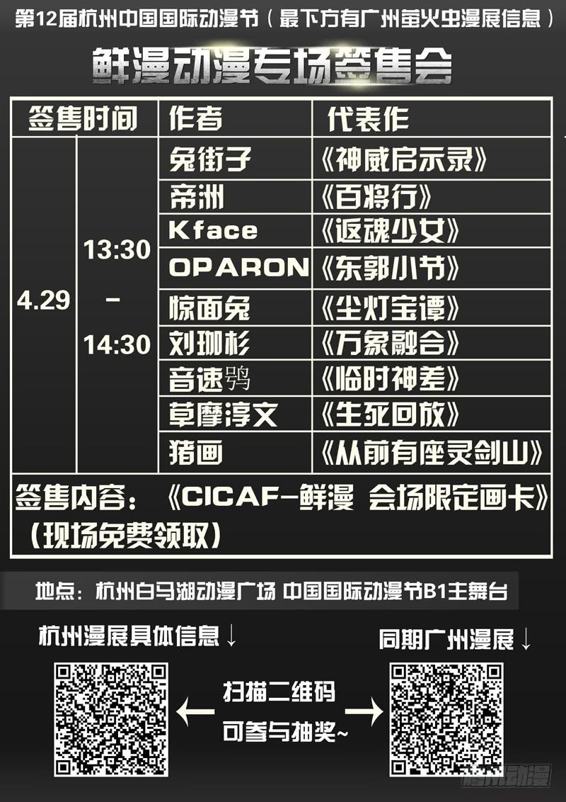 103 闪光的彼岸（二）12