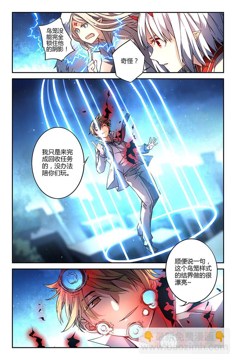 103 闪光的彼岸（二）4