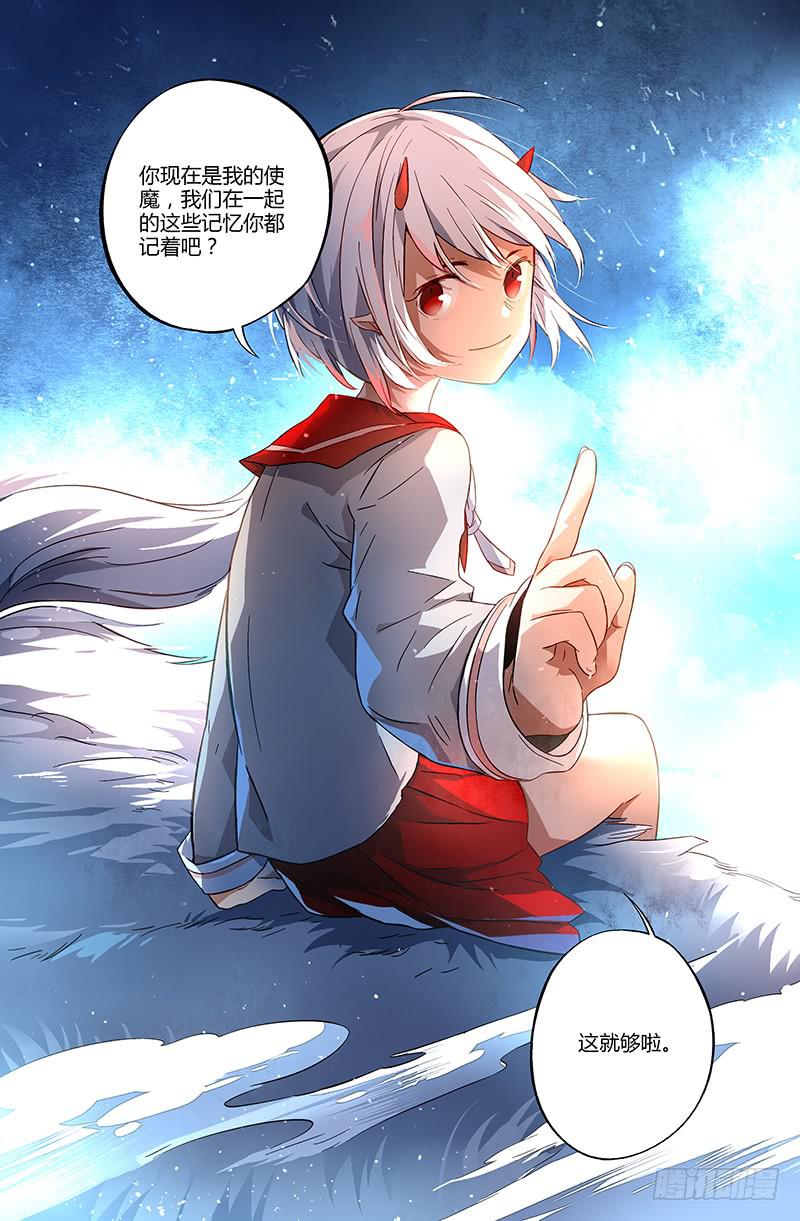 103 闪光的彼岸（二）9