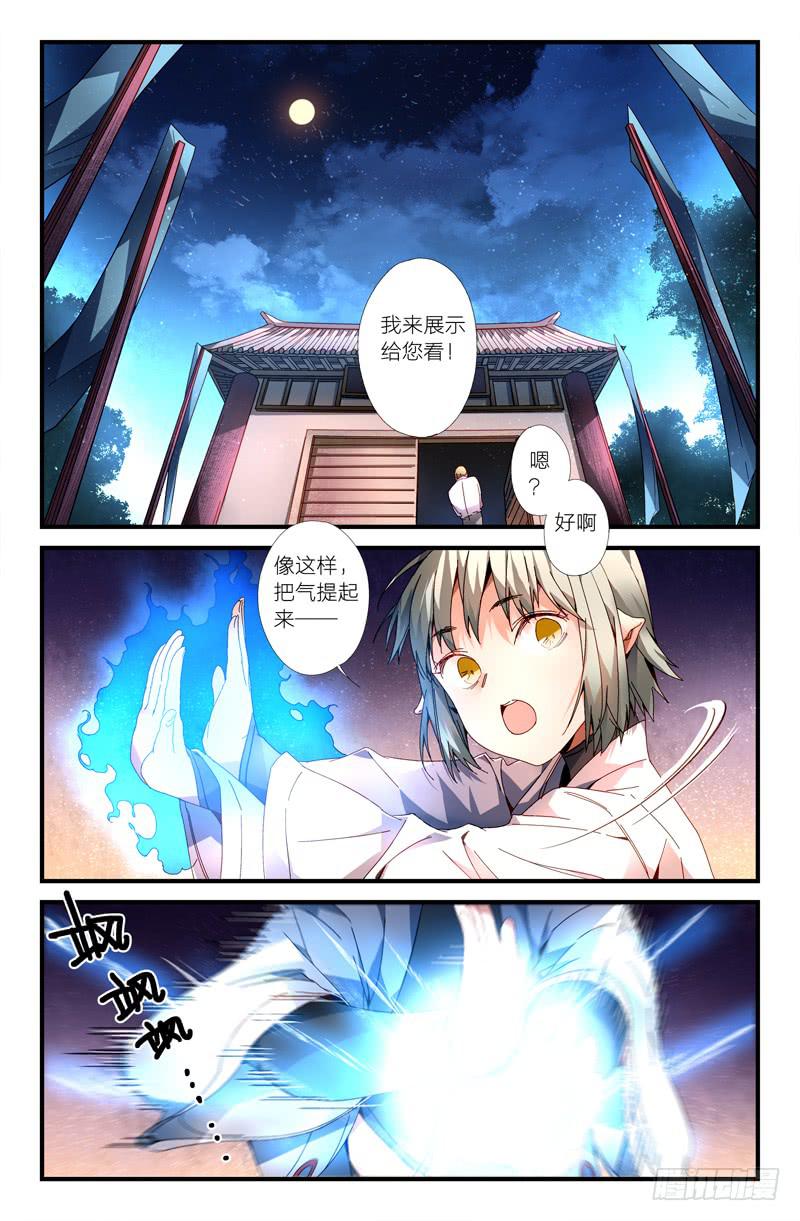 109 另一颗星（二）0