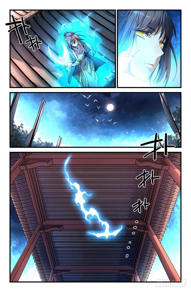 109 另一颗星（二）4