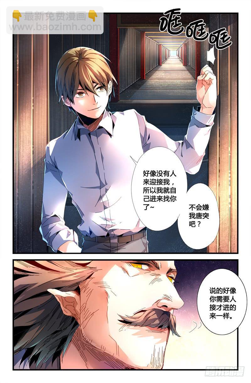 109 另一颗星（二）6