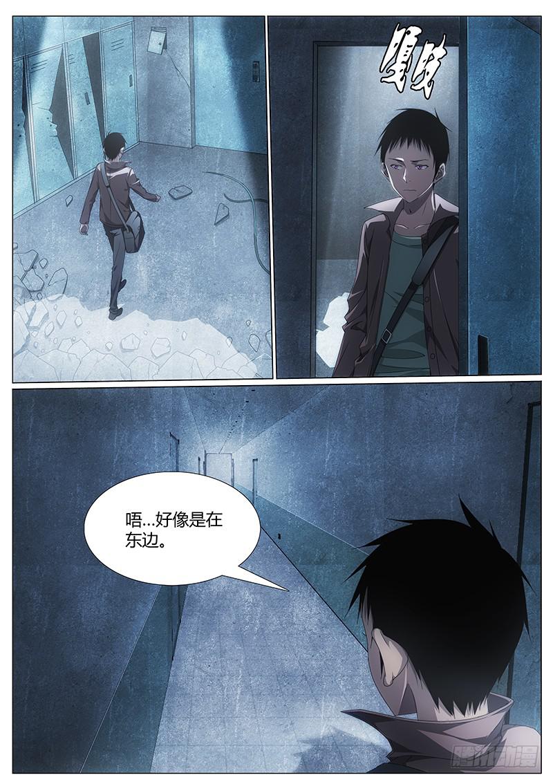 003 身陷险境2