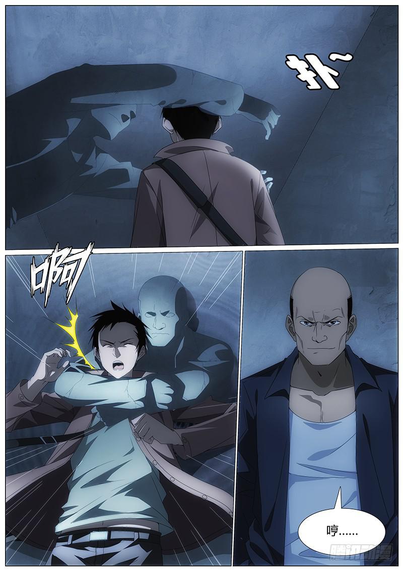 003 身陷险境6