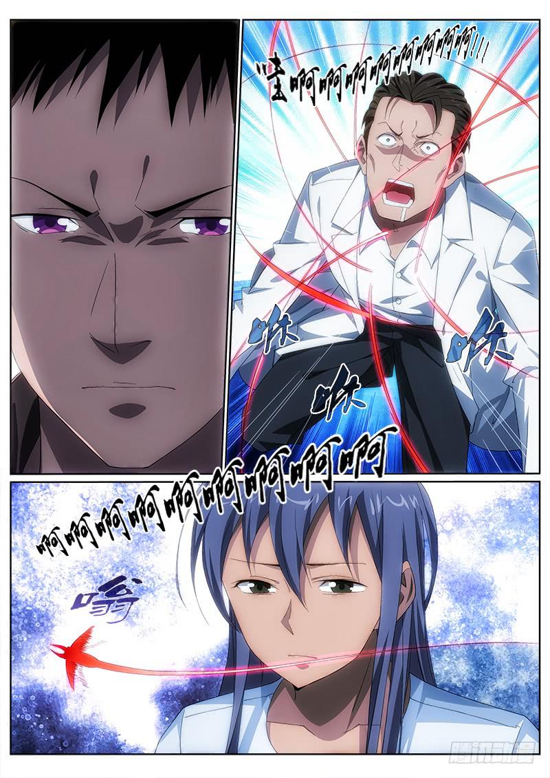 010 邪蛊噬魂7