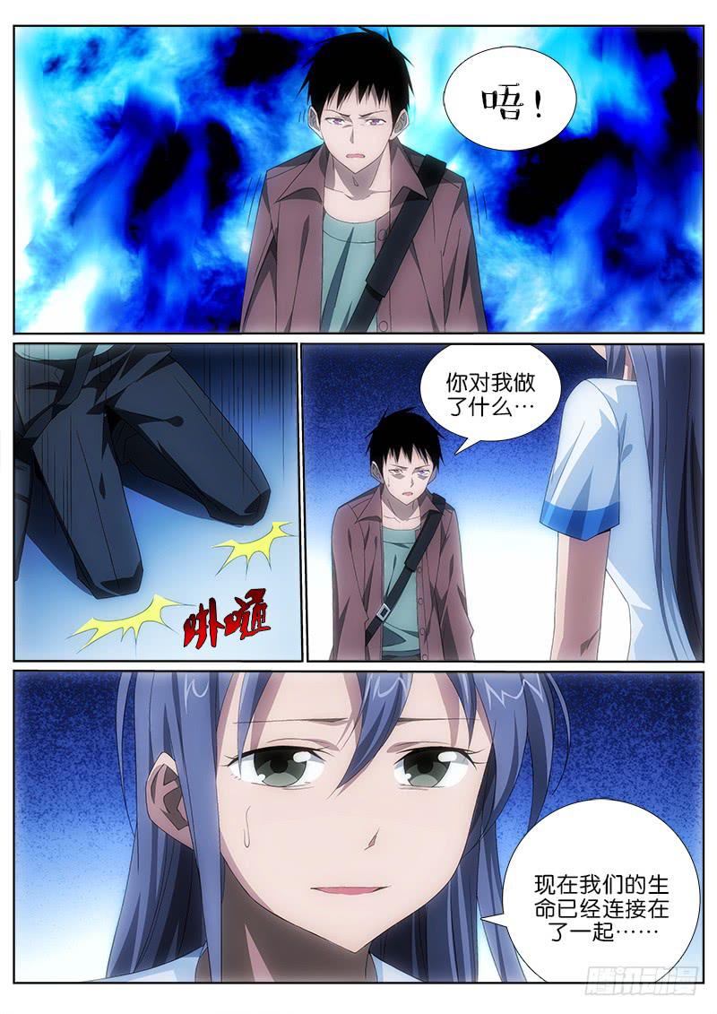 011 命悬一线3