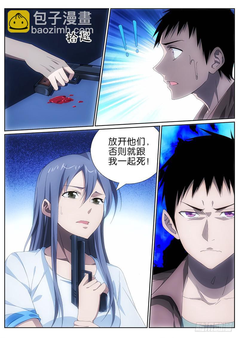 011 命悬一线5