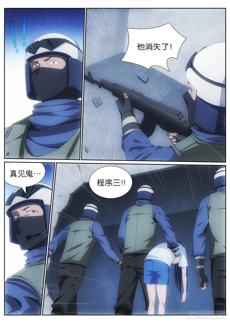 012 杀戮之始6