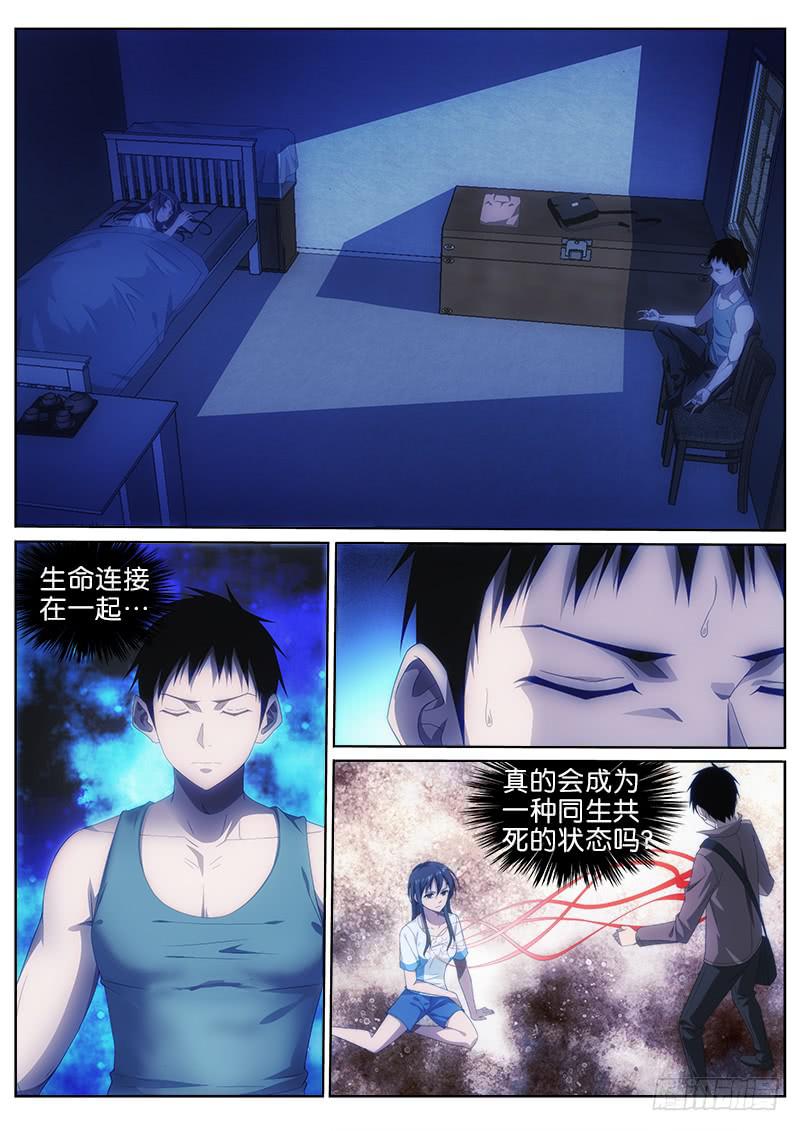 014 共感0