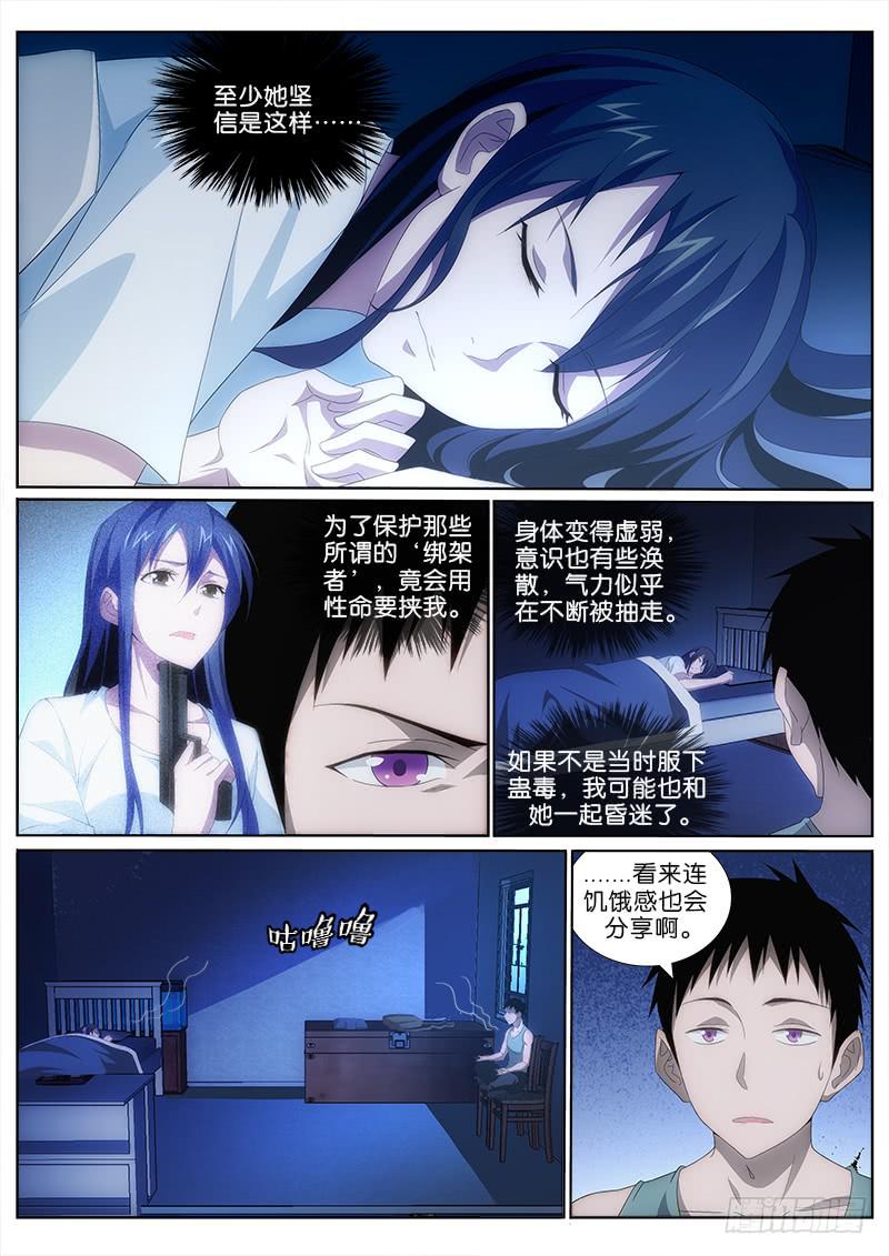 014 共感1