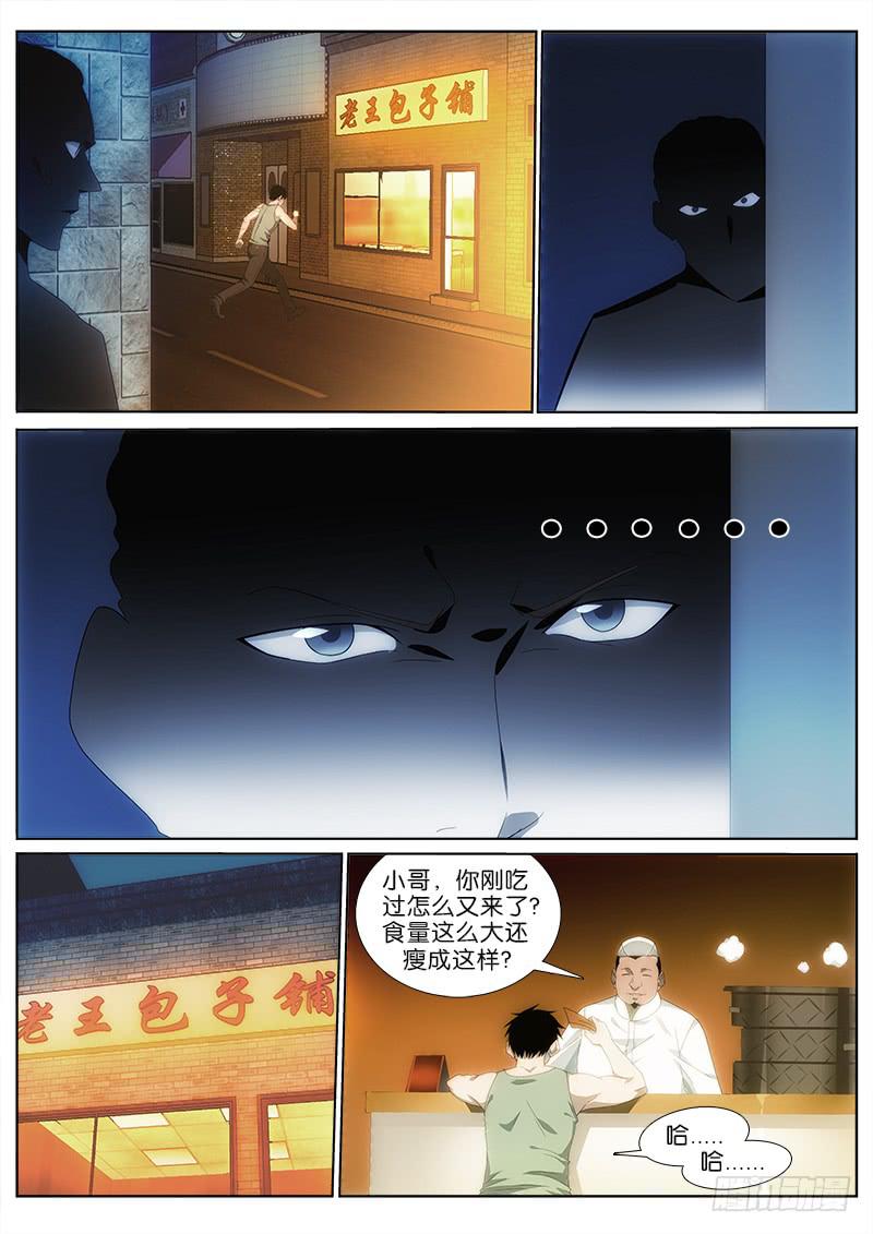 014 共感2