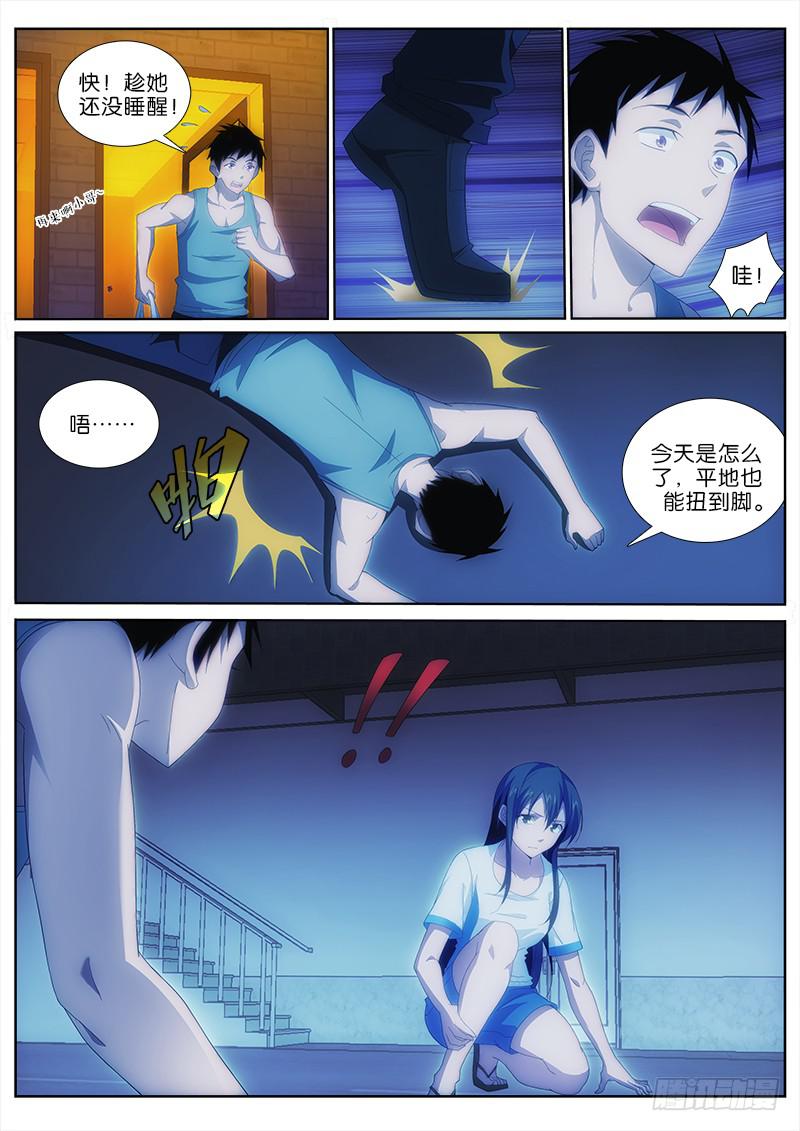 014 共感3