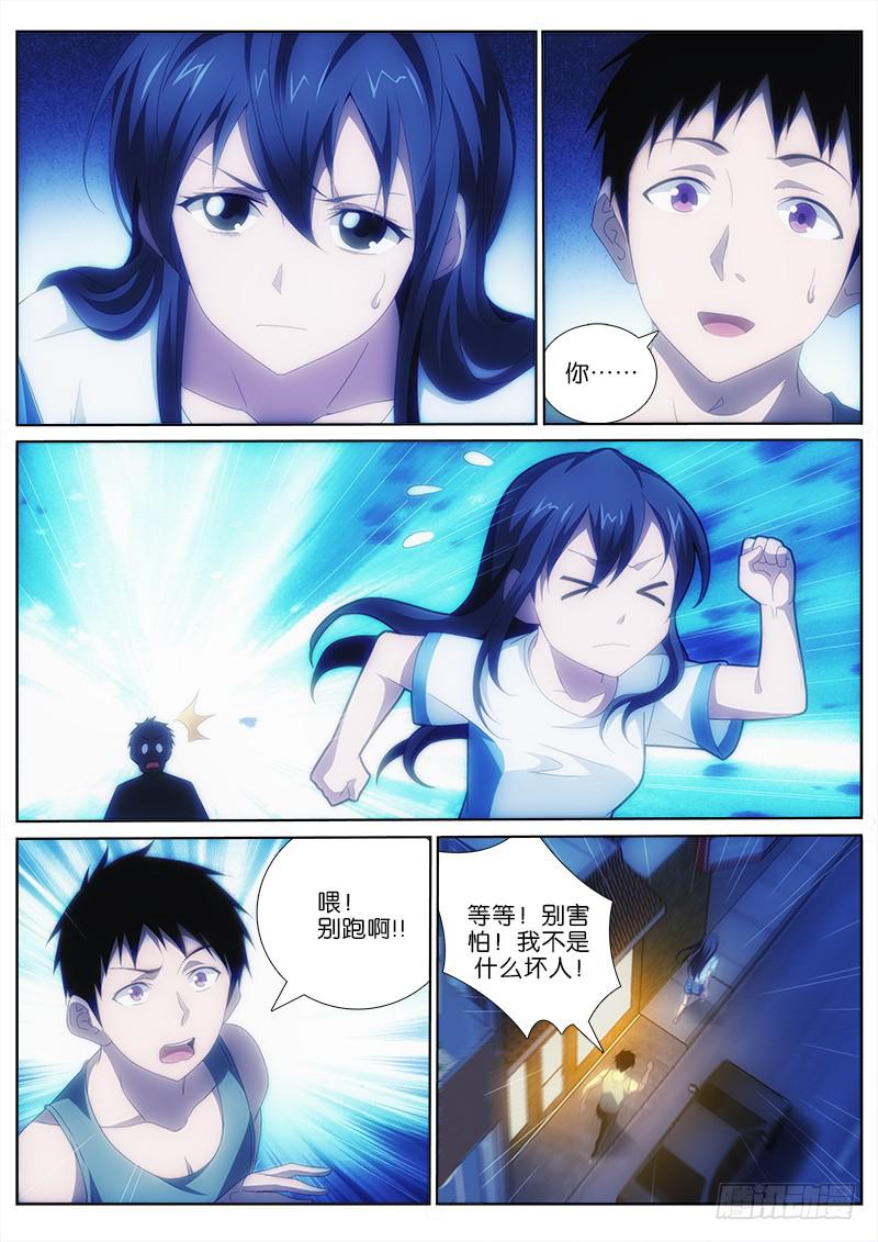 014 共感4