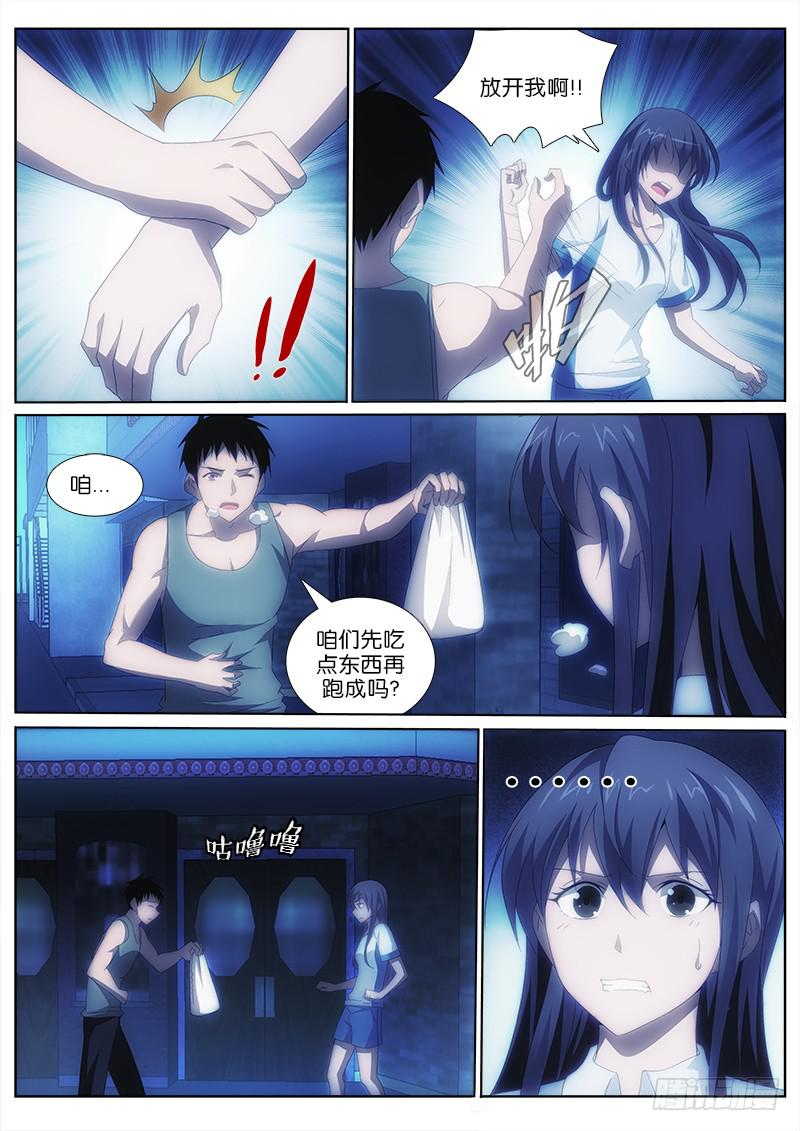 014 共感5