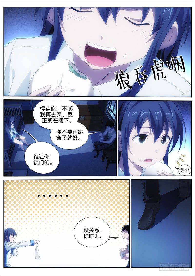 014 共感6