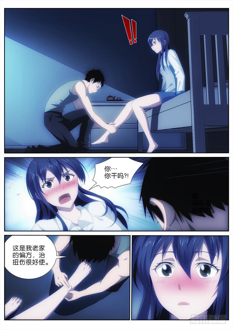 014 共感7