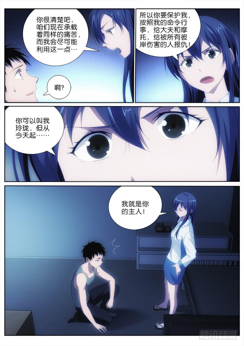 014 共感9