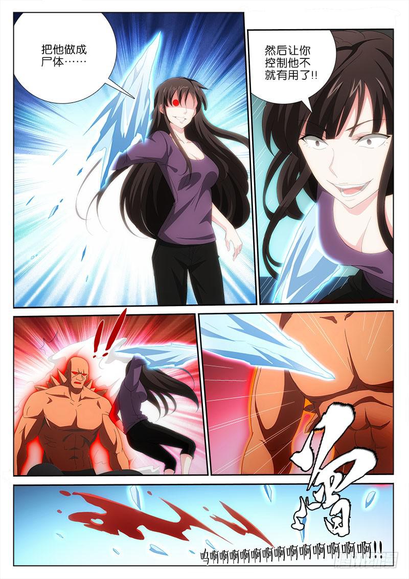 019 对决0