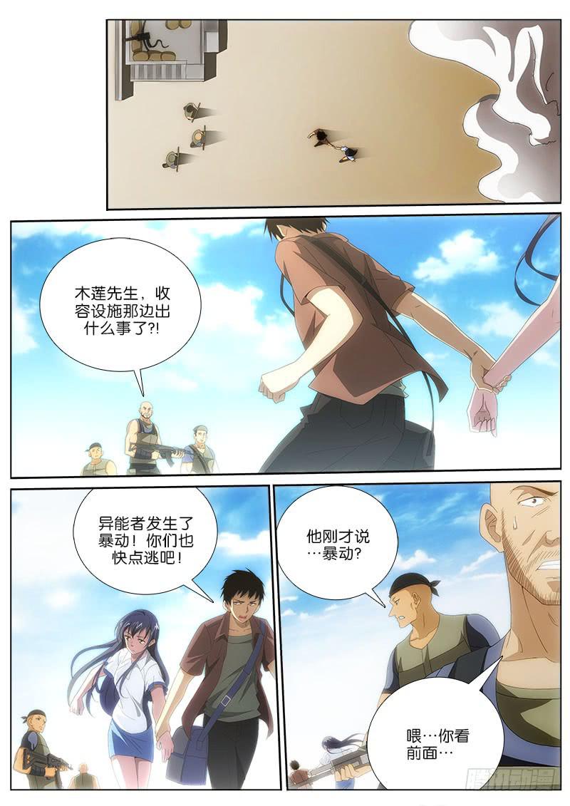 019 对决1