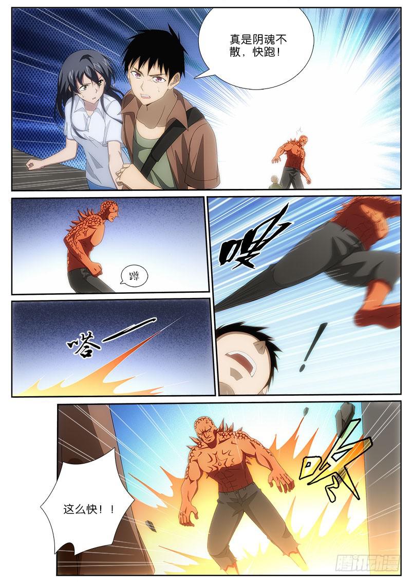 019 对决4