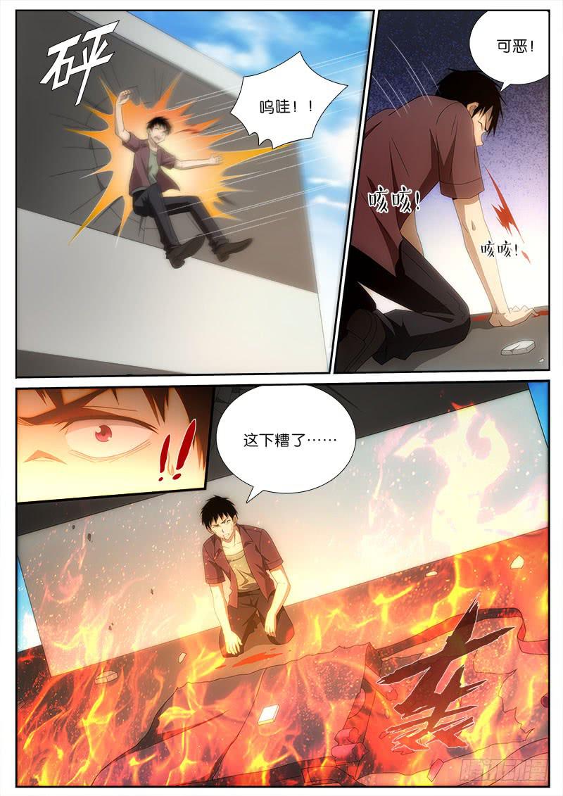 019 对决6