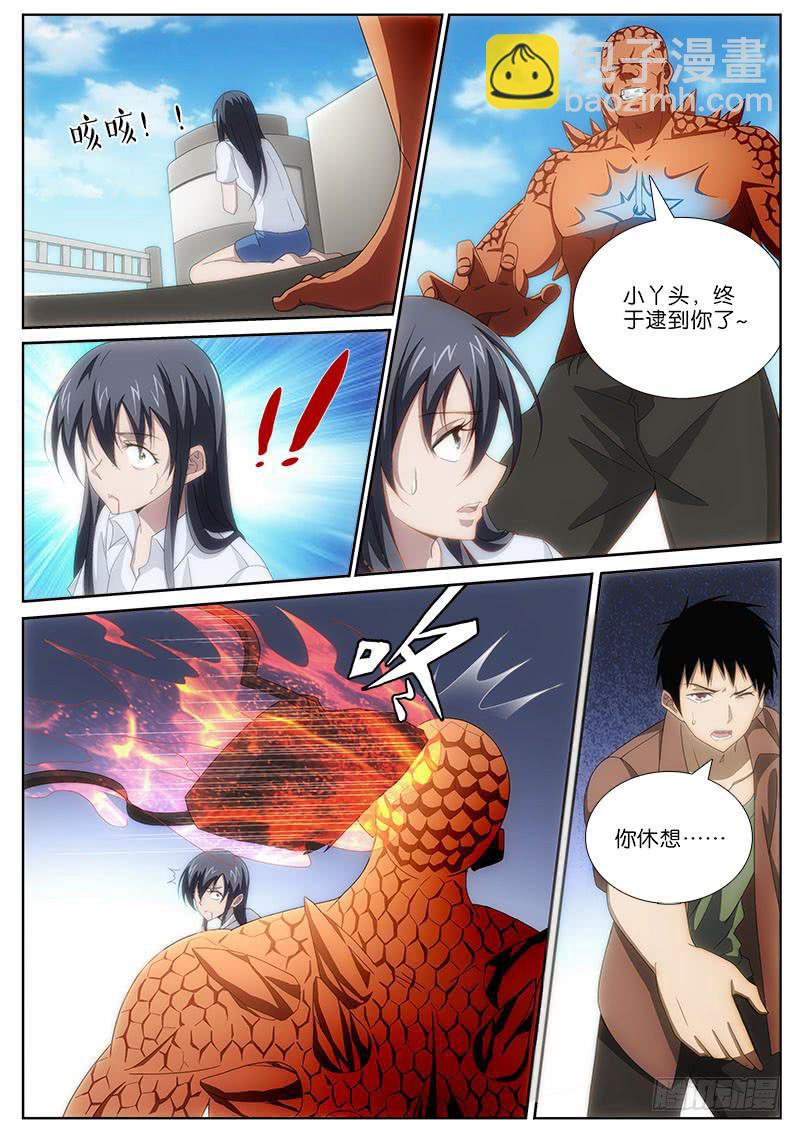 019 对决7