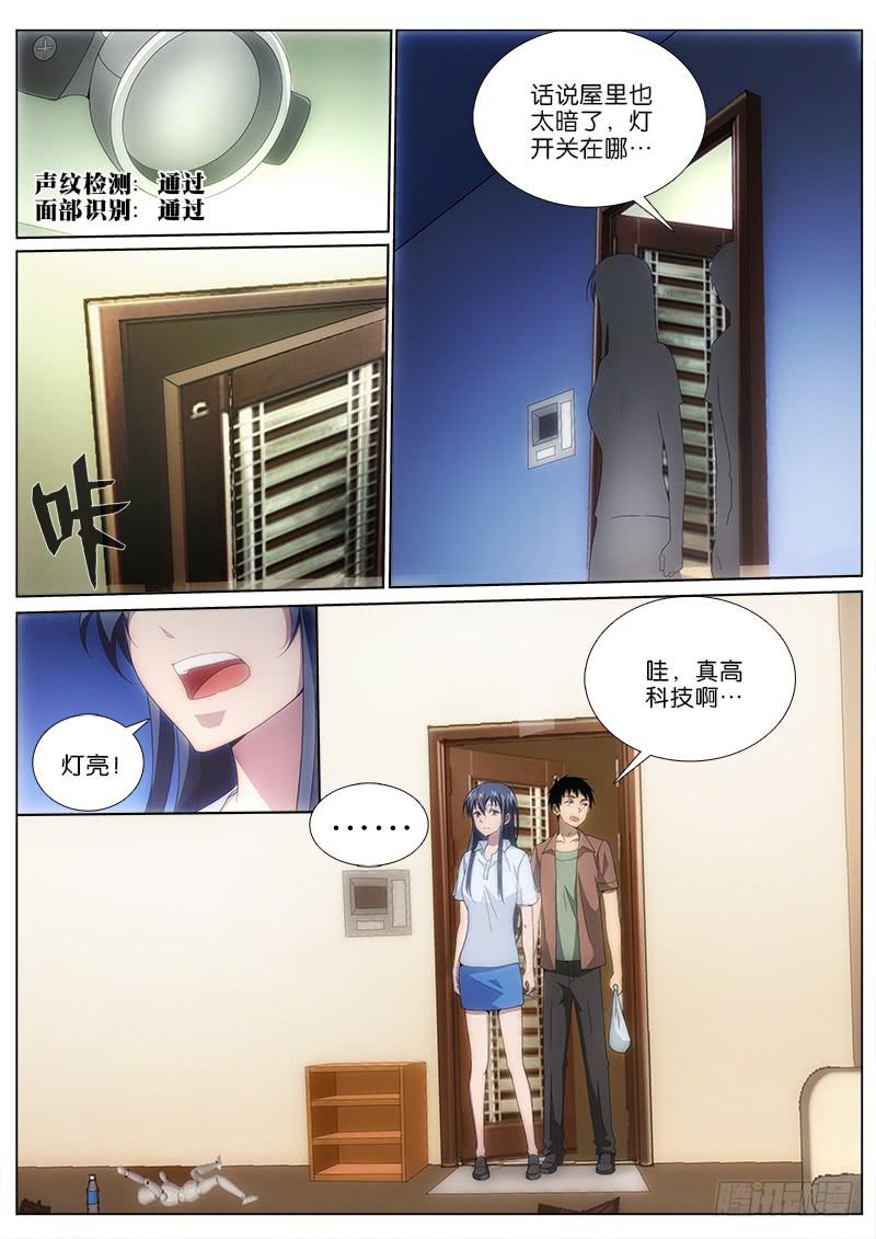 023 秘密基地0