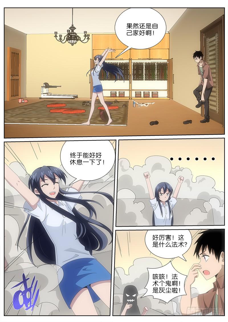 023 秘密基地3