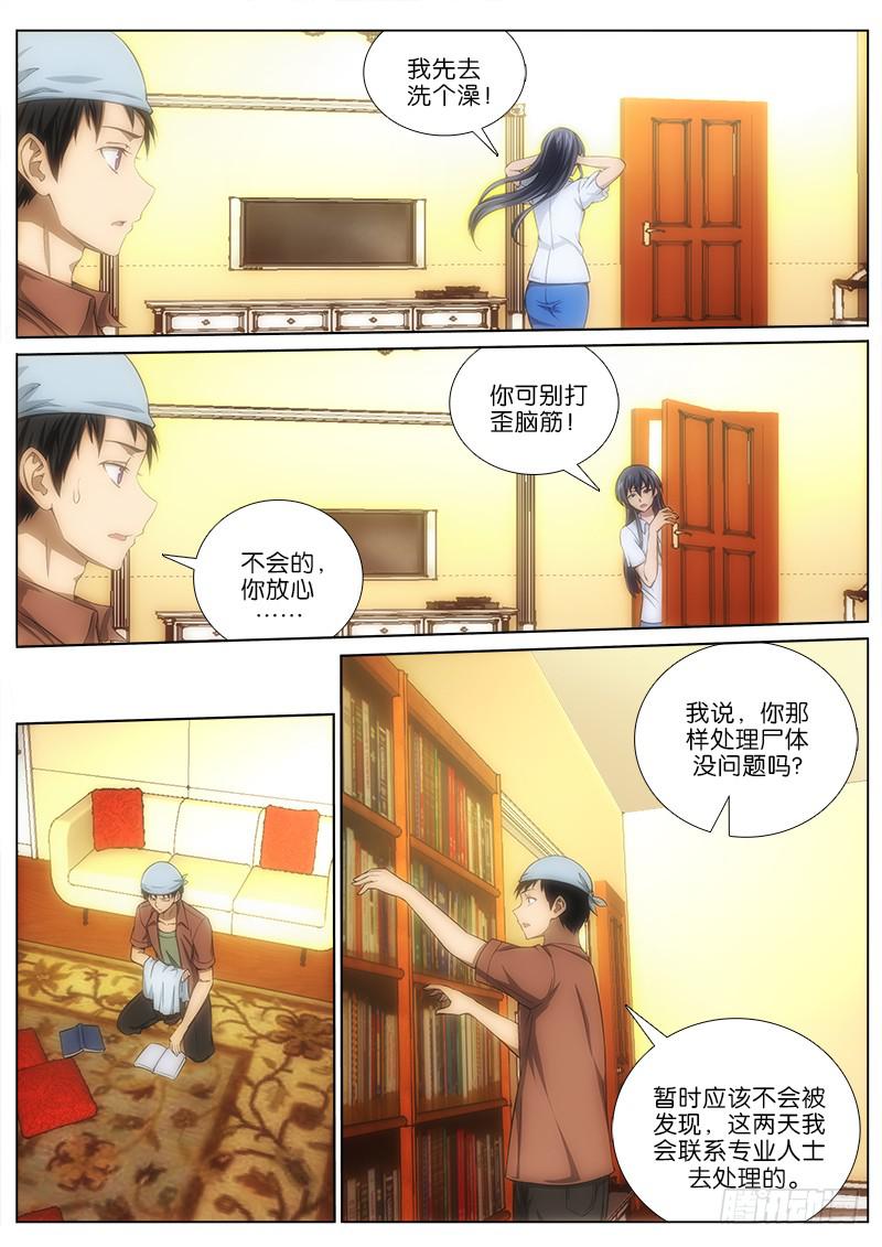 023 秘密基地7