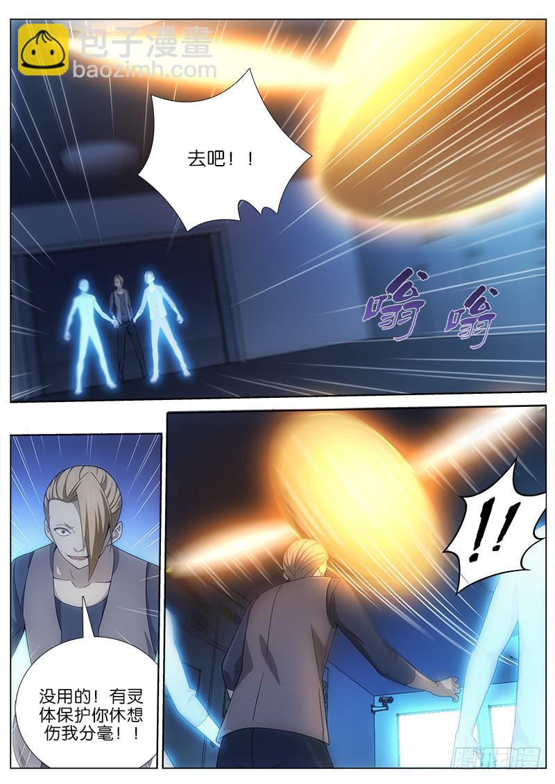 029 反击4