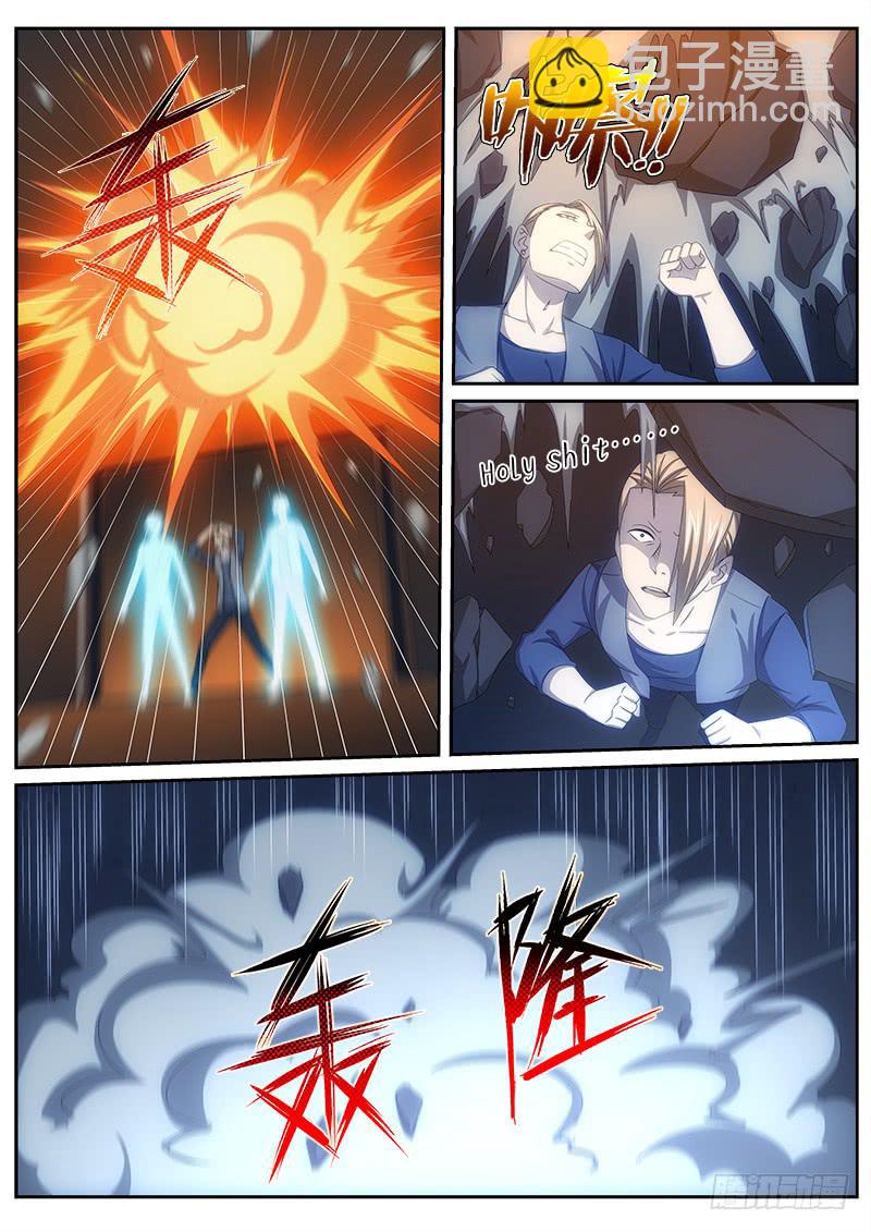 029 反击5