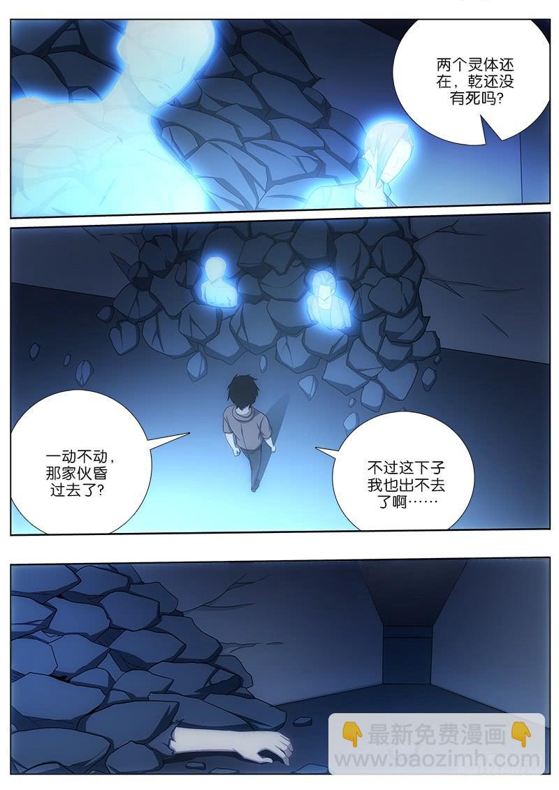 029 反击7