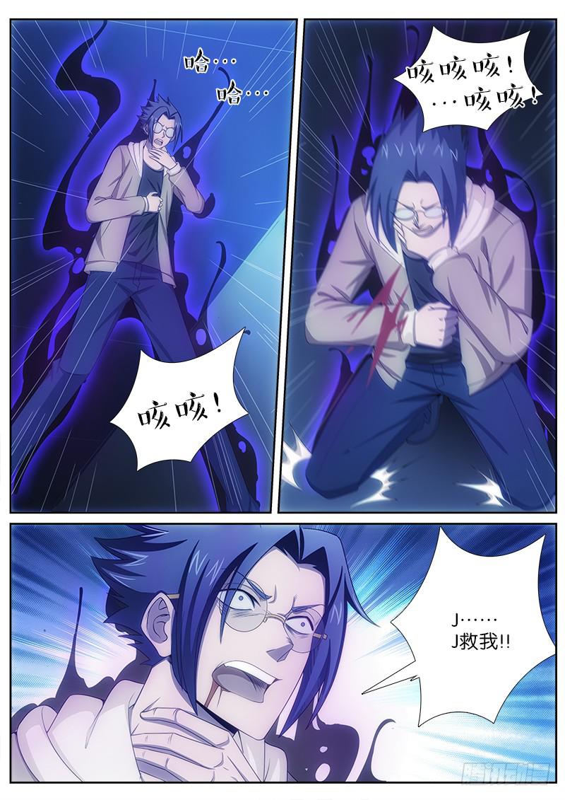 031 毒气0