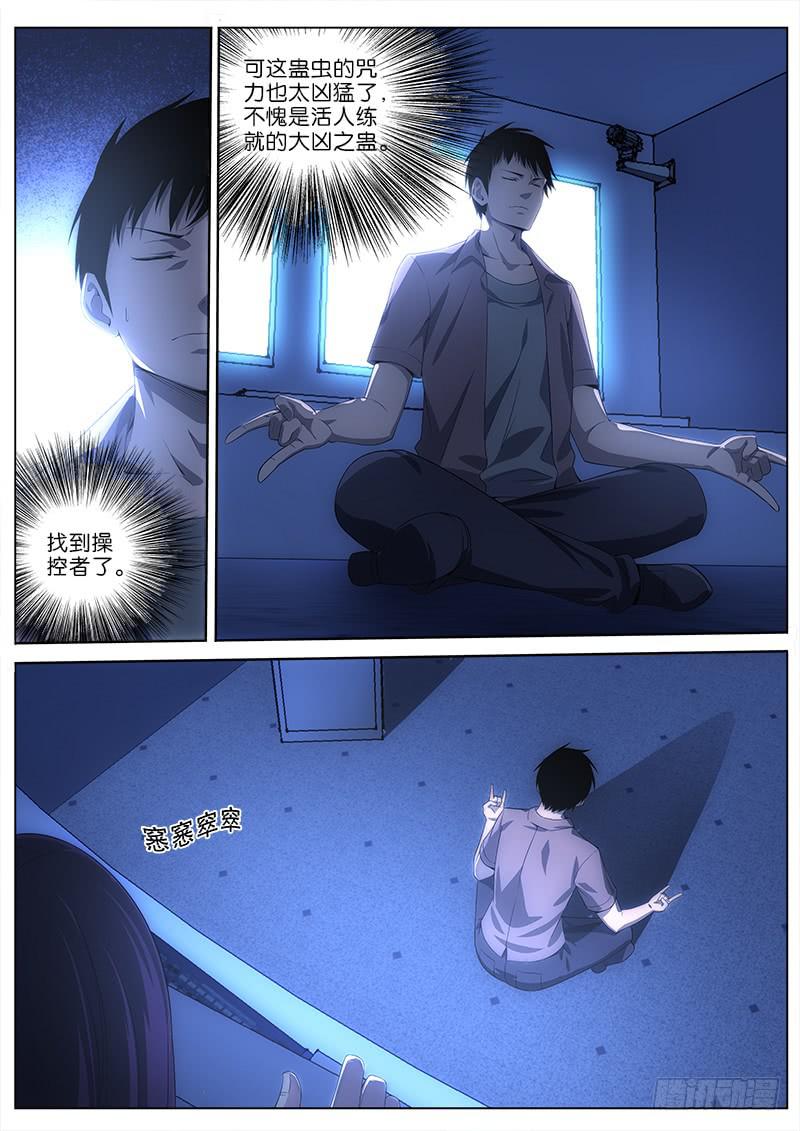031 毒气1
