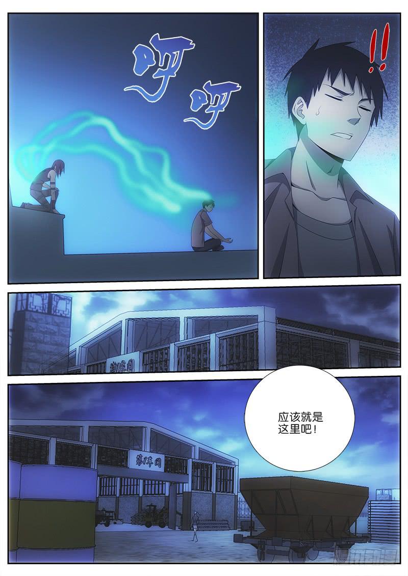 031 毒气3