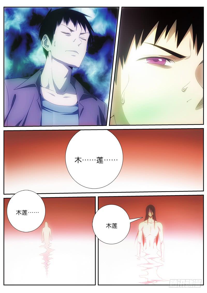 031 毒气5