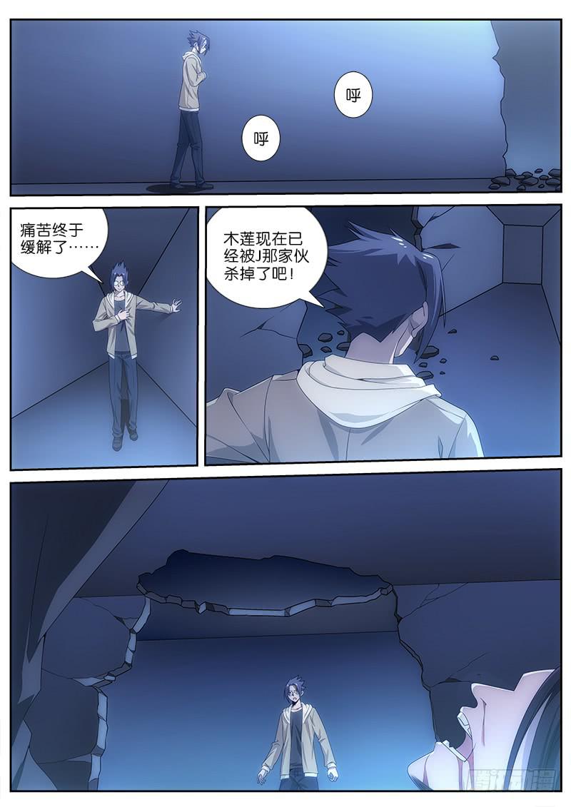 032 黑化0