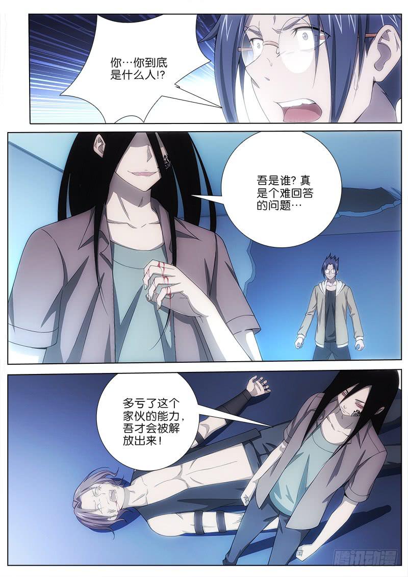 032 黑化2